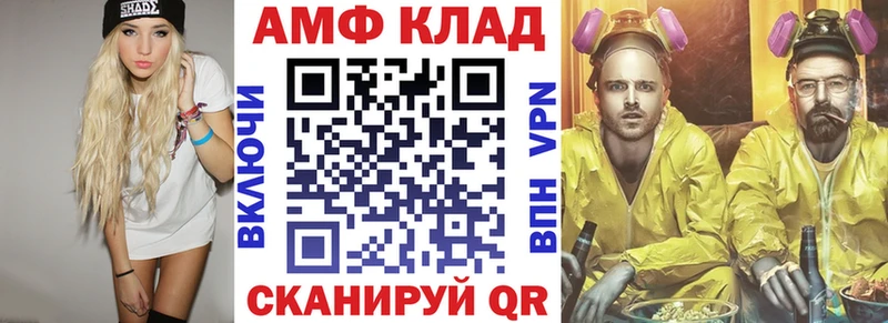 darknet формула  купить  сайты  kraken ONION  Ильский  Амфетамин Розовый 