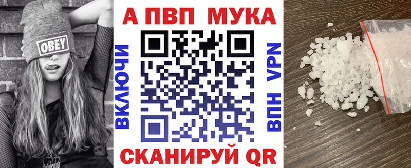 мориарти телеграм  продажа наркотиков  Ильский  A-PVP мука  blacksprut tor 