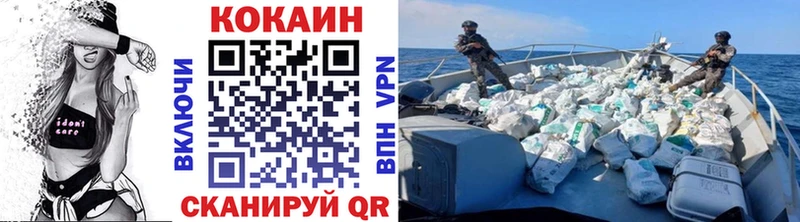 hydra вход  Ильский  КОКАИН 97%  закладка 