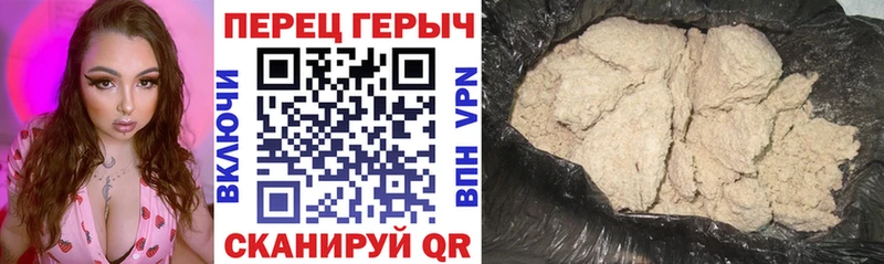 Героин белый  Ильский 