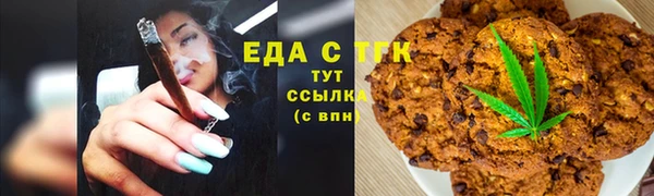 трава Богородск