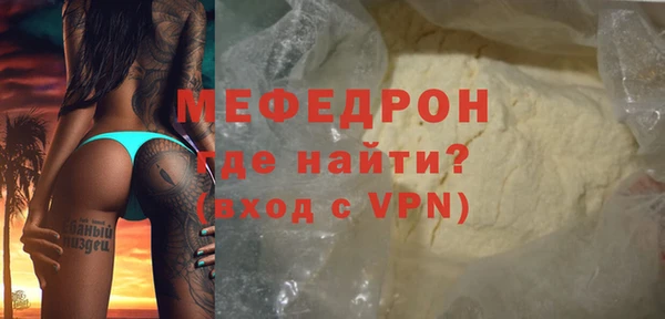 экстази Богородицк