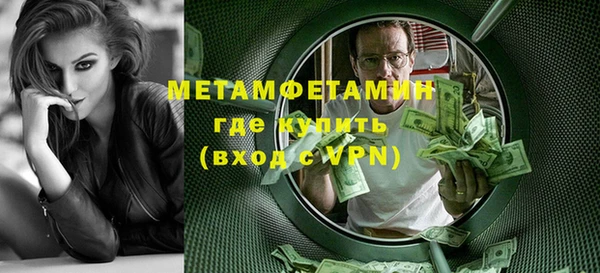экстази Богородицк