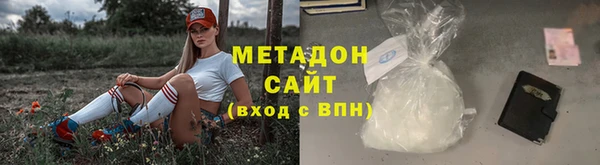 экстази Богородицк