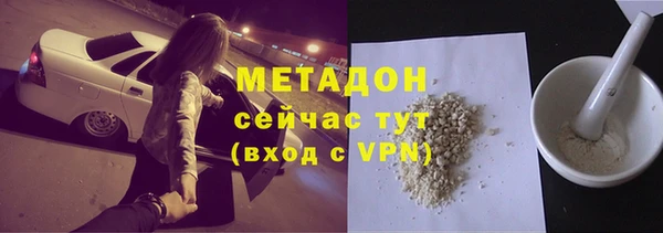 трава Богородск