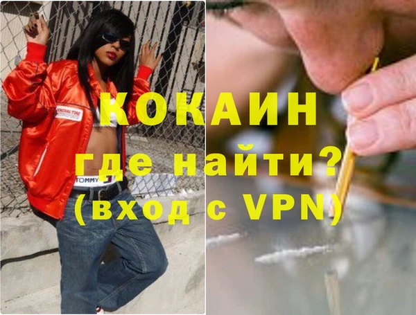 экстази Богородицк