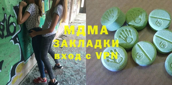 трава Богородск
