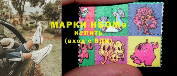экстази Богородицк