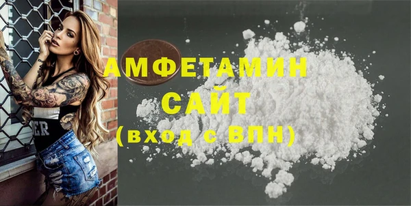 трава Богородск