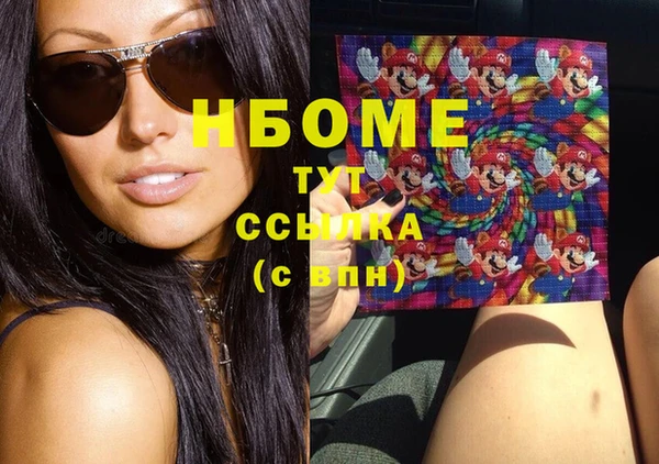 экстази Богородицк