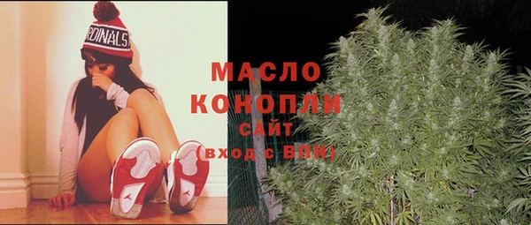 экстази Богородицк