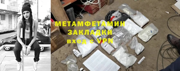 экстази Богородицк