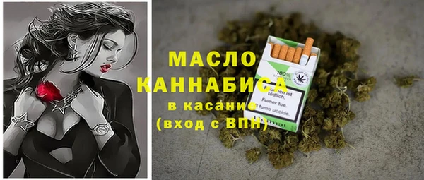 экстази Богородицк