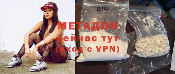 экстази Богородицк