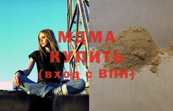 трава Богородск