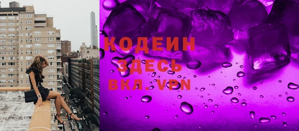 круглые Покровск