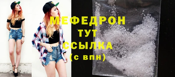 экстази Богородицк