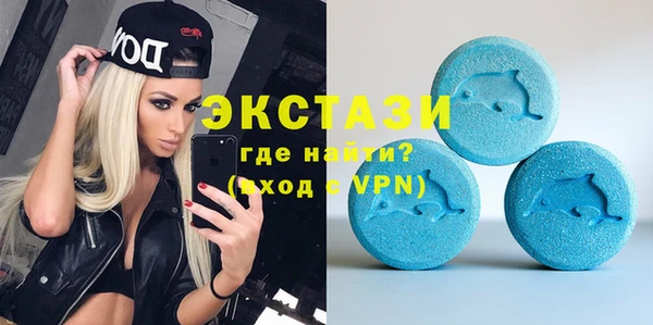 экстази Богородицк
