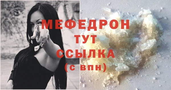экстази Богородицк