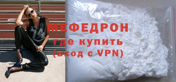 трава Богородск