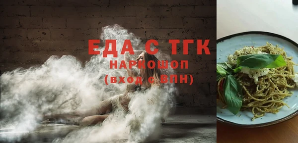 экстази Богородицк