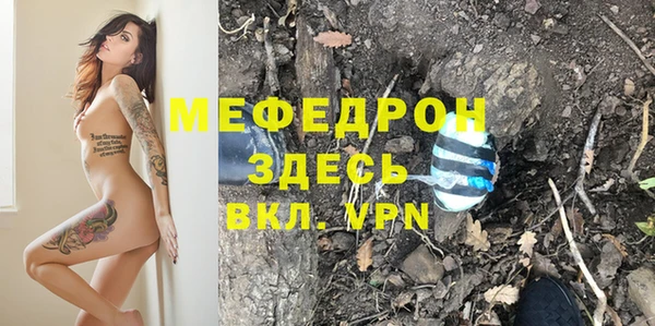 трава Богородск