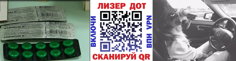 MEGA зеркало  Ильский  LSD-25 экстази ecstasy 