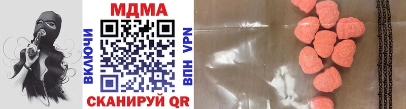 MDMA молли  omg маркетплейс  маркетплейс официальный сайт  Ильский 