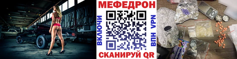 Меф мука  наркотики  дарк нет как зайти  Ильский 