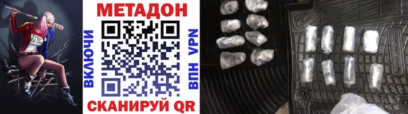 kraken ONION  где можно купить наркотик  Ильский  Метадон белоснежный 